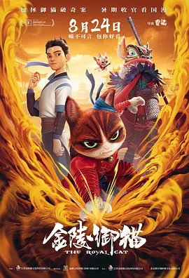 国产精品一区高清在线观看